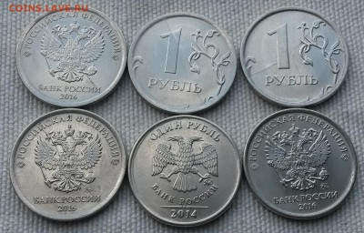 1 рубль. Расколы. 6 шт.   до21.00         13.06.18 - 4