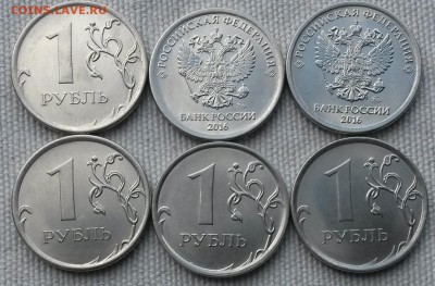 1 рубль. Расколы. 6 шт.   до21.00         13.06.18 - 5