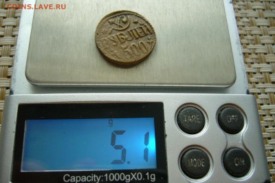 Хорезм - атрибуция оценка - P1840421.JPG