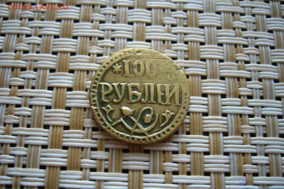 Хорезм - атрибуция оценка - P1840432.JPG