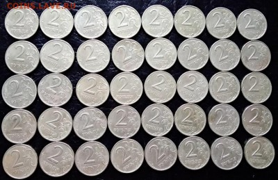 2 рубля 1999 г. СПМД. 40 штук. - 096
