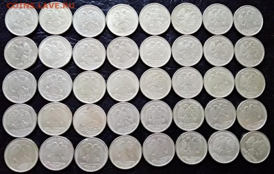 2 рубля 1999 г. СПМД. 40 штук. - 089