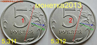 5 руб. 2017 ммд две разновидности - __1_~1.JPG
