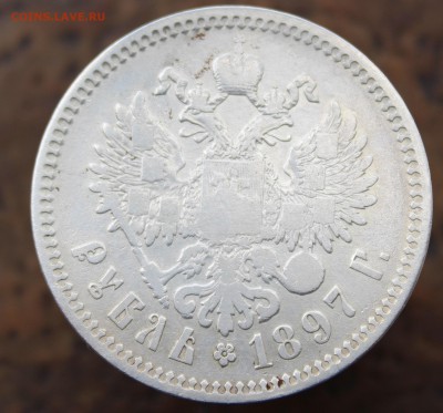 рубль 1897 до 11.06.18 мск - 33