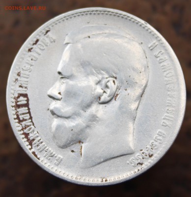 рубль 1897 до 11.06.18 мск - 22