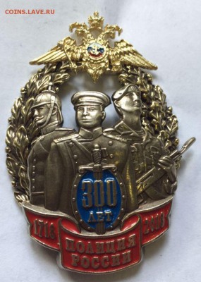 Изображение автомата Калашникова на бонах, монетах, жетонах - 300 лет полиции