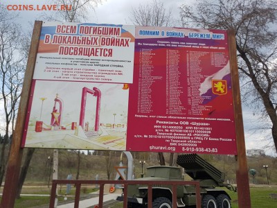 Изображение автомата Калашникова на бонах, монетах, жетонах - 20180430_164420