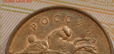10 копеек 2013 м с маской на морде коня до 09.06.2018 в 22 - 10 к.2013-а2