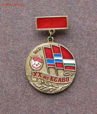 ХХ лет КСАВО - IMG_0010.JPG