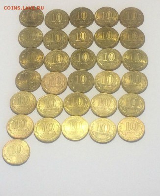 10 рублей ГВС + Юбилейка - 31 монета - до 13.06.2018.21.50 - WKNb8DiRlTU