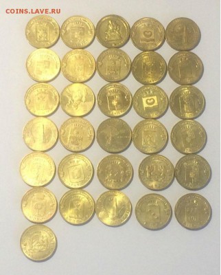 10 рублей ГВС + Юбилейка - 31 монета - до 13.06.2018.21.50 - Sfp4L-Y1X7E