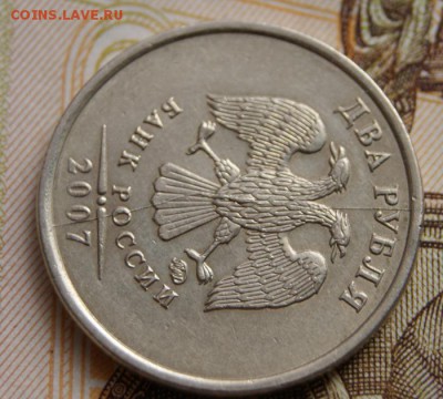 2 руб.2007 ммд 2 шт. с полными расколами аверса-09.06.2018 - 2 р.2007-а2