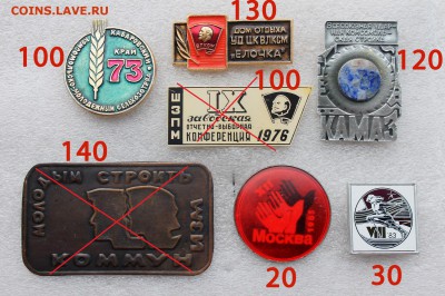 Пионеры, Комсомольцы, Коммунисты! - фикс - ВЛКСМ