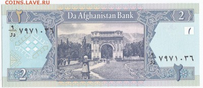АФГАНИСТАН - 2 афгани 2002 г. пресс до 13.06 в 22.00 - IMG_20180607_0004
