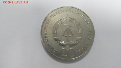 ГДР 20 Марок 1990 Бранденбургские ворота. Цветная - IMG_20180530_181428