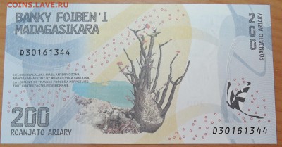МАДАГАСКАР - 200 ариари 2017 года пресс до 13.06 в 22.00 - DSCN2441.JPG