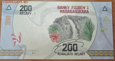 МАДАГАСКАР - 200 ариари 2017 года пресс до 13.06 в 22.00 - DSCN2440.JPG