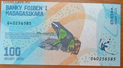 МАДАГАСКАР - 100 ариари 2017 года пресс до 13.06 в 22.00 - DSCN2443.JPG