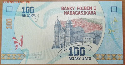 МАДАГАСКАР - 100 ариари 2017 года пресс до 13.06 в 22.00 - DSCN2442.JPG
