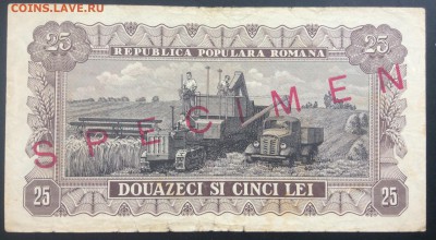 25 лей Образец 1952г Румыния - 9B46DF3C-C9A7-4991-A029-2D96B759EEDC