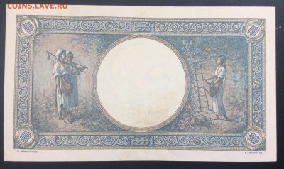 1000 лей 1945г Румыния - 2BD89368-E88F-4569-AF40-A0F2F28F4FE6