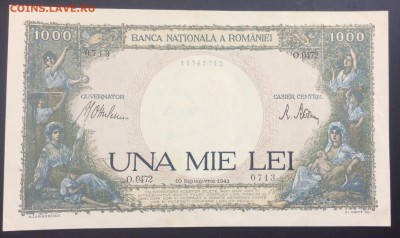 1000 лей 1945г Румыния - 3E3DFF11-6DA6-4EDF-A94B-AFCF5FC7A658