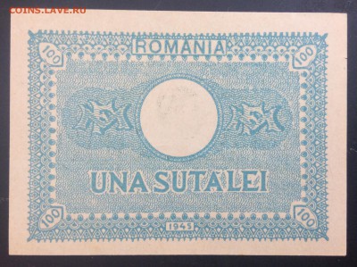 100 лей 1945г Румыния UNC - 38967BC2-1B84-4107-8610-E7AEB91F0993
