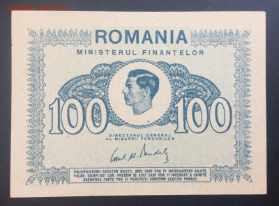 100 лей 1945г Румыния UNC - A5767FF5-F42D-494F-8B53-70A4C5D8D719