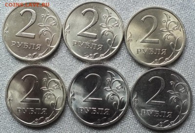1р,2р,5р 1997-13гг XF-UNC.Блеск. ФИКС - Изображение 238