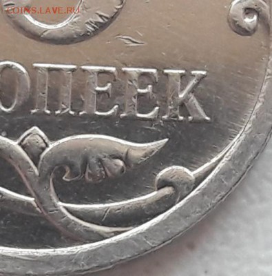 5 копеек 2007 года подскажите по Шт. - 11
