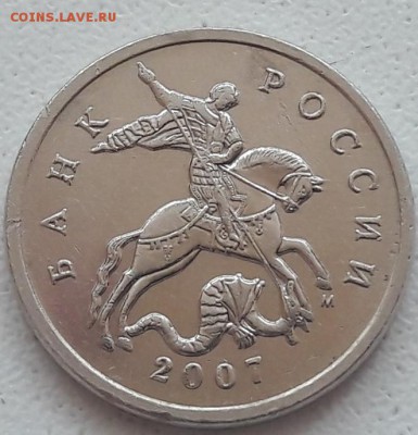 5 копеек 2007 года подскажите по Шт. - 8