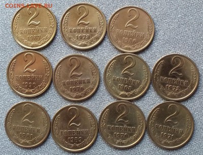 2копейки 1968-90гг.(11шт)-13.06.18г - Изображение 028