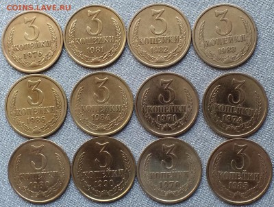 3копейки 1970-90гг.(12шт)-13.06.18г - Изображение 014