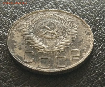 20 копеек 1952 пробная УФ#526 до 13.06. - IMG_20180607_193505