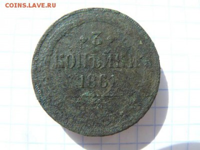 Вопрос к ув.Bassmaster - 3_kop_1861_R