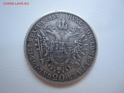 Австрия, 20 крейцеров 1853 до 10.06.18 22.00МСК - IMG_5145.JPG