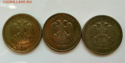 1 рубль 2005 СПМД, определение. - 651cedfb6f765639920d0c550ae23f78a27f2ff8
