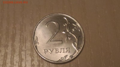 2 рубля 2017 гладкий гурт - P_20180607_181400