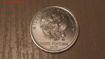 2 рубля 2017 гладкий гурт - P_20180607_181425