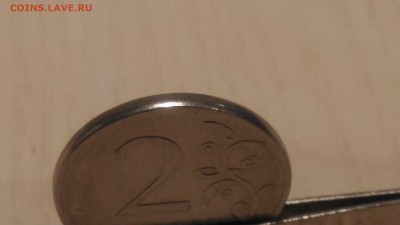 2 рубля 2017 гладкий гурт - P_20180607_181516