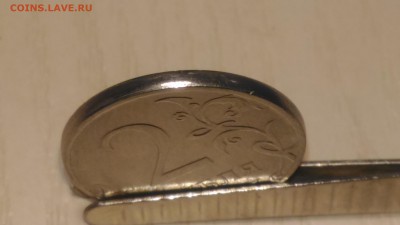 2 рубля 2017 гладкий гурт - P_20180607_181624