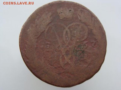2 Копейки 1757 год до 10.06.2018 г - 5013-4.JPG