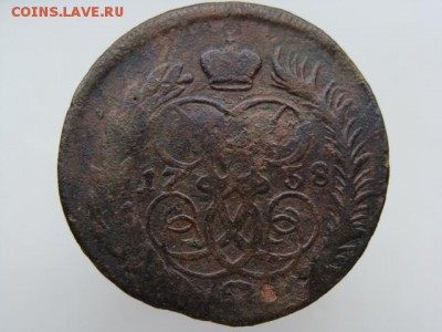 2 Копейки 1758 год до 10.06.2018 г - 5039-4.JPG