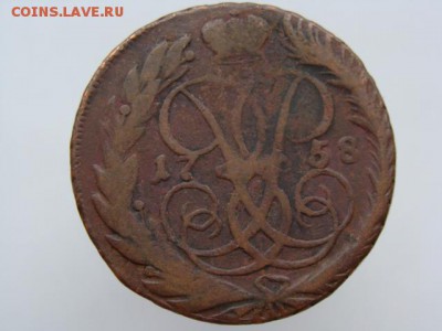 2 Копейки 1758 год до 10.06.2018 г - 5041-4.JPG