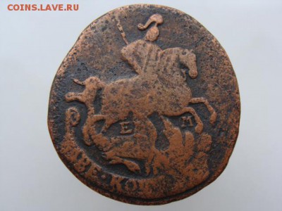 2 Копейки 1768 год (ЕМ) до 10.06.2018 г - 5295.JPG