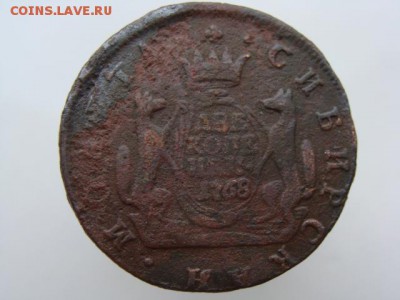 2 Копейки 1768 год (КМ). Сибирская монета до 10.06.2018 г - 5302.JPG