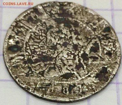 Разные монеты - BFD567C4-0804-4DA4-8FAA-6BBFBA79A511