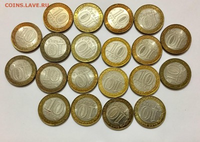 10 рублей Министерства AU-UNC - IMG_8360