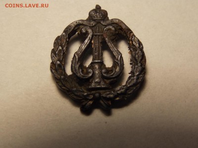 Знак учеников консерваторий и муз. училищ - DSCN5479.JPG