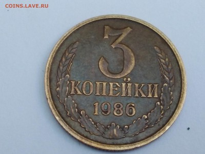 3 КОПЕЙКИ 1986 ИНТЕРЕСНЫЙ ГУРТ - IMG_20180607_170350